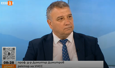 Ректорът на УНСС проф. д-р Димитър Димитров за кибертероризма: Как трябва да се променят протоколите за действие при бомбени заплахи?